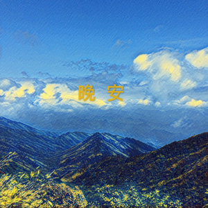 曰本色费黄色毛片大全
