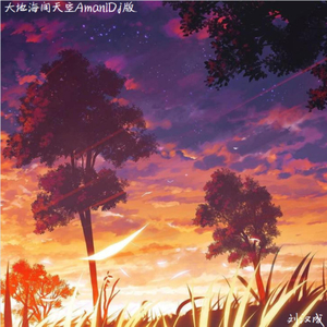 曰本色费黄色毛片大全
