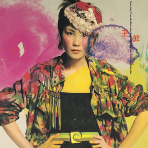 曰本色费黄色毛片大全
