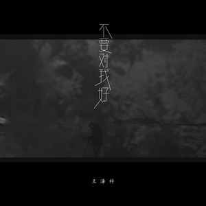 曰本色费黄色毛片大全
